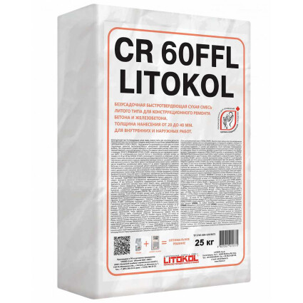 Цементная смесь Litokol CR60FFL для ремонта бетона, 25 кг